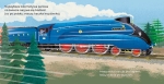Pociagi_IN-8.jpg